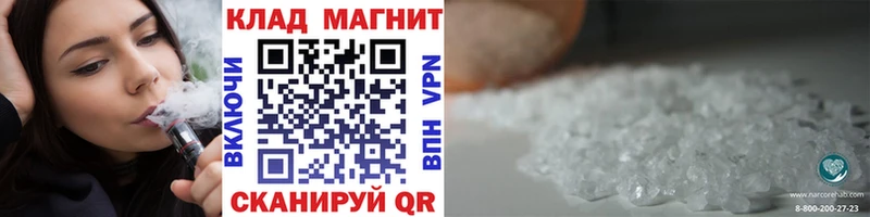 Все наркотики Междуреченск A PVP  Меф  Гашиш 