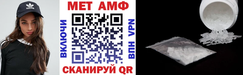 нарко площадка наркотические препараты  Междуреченск  АМФ Розовый 