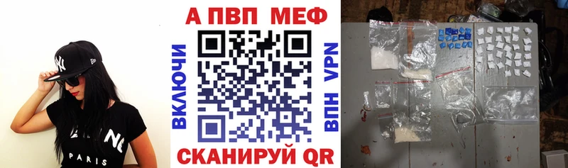 как найти наркотики  Междуреченск  Alpha-PVP Crystall 
