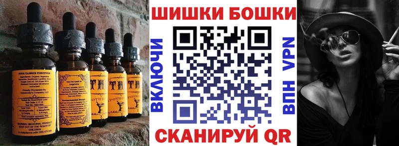 Еда ТГК конопля  что такое   Междуреченск 