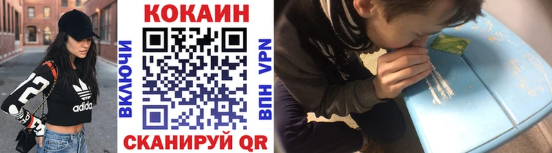 КОКАИН Эквадор  гидра как войти  Междуреченск 