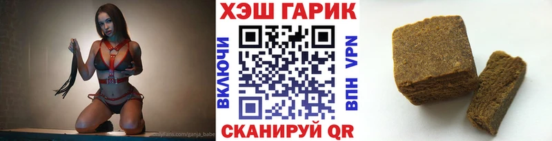 где найти   кракен   ГАШИШ Cannabis  Междуреченск 