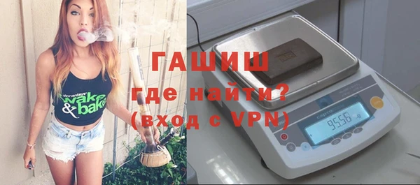 ALPHA-PVP Аркадак