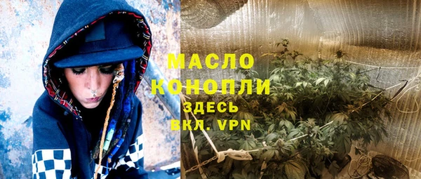 марихуана Алексин