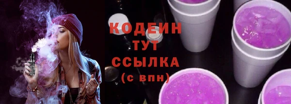 ALPHA-PVP Аркадак