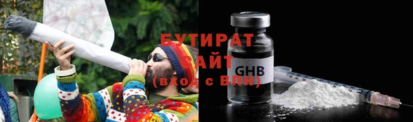 индика Армянск