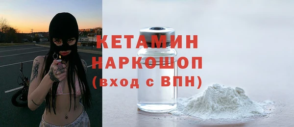 MESCALINE Арсеньев