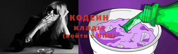 MESCALINE Арсеньев