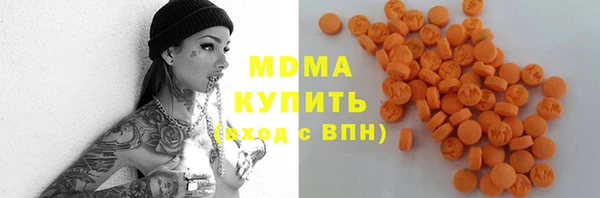 MDMA Premium VHQ Алексеевка