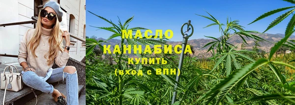 MESCALINE Арсеньев