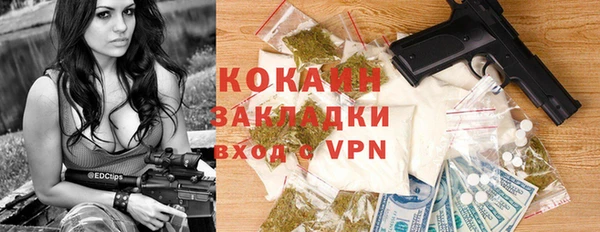 ALPHA-PVP Аркадак