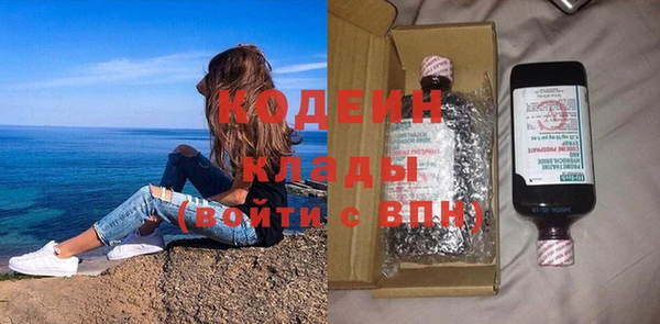 MESCALINE Арсеньев