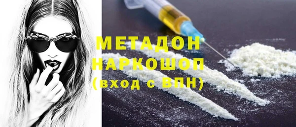 MDMA Premium VHQ Алексеевка