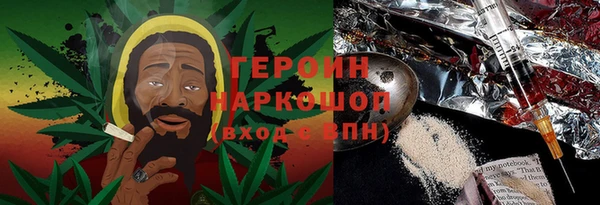 MESCALINE Арсеньев