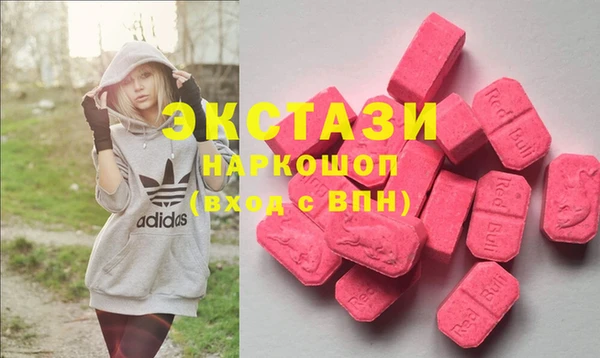 MDMA Premium VHQ Алексеевка