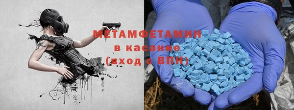 MDMA Premium VHQ Алексеевка
