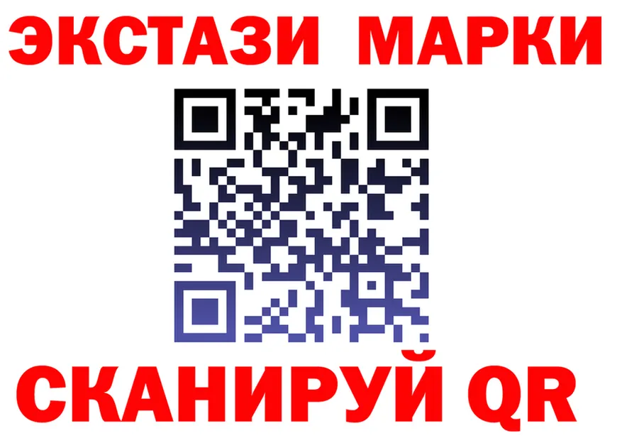 А ПВП Crystall ссылки площадка OMG Междуреченск
