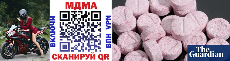 как найти наркотики  Междуреченск  МДМА Molly 