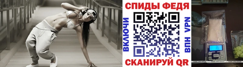 магазин    Междуреченск  Первитин винт 